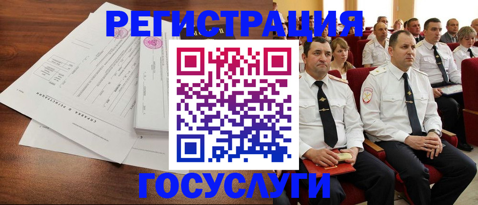 прописка законно в Чайковском