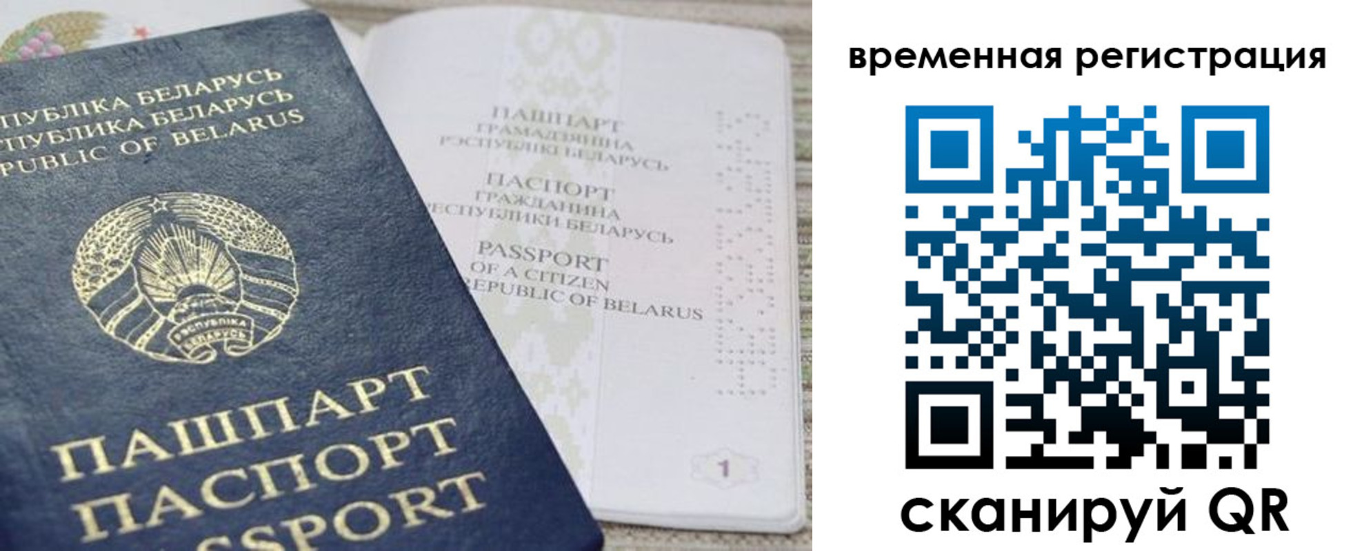регистрация для дет. сада в Чайковском