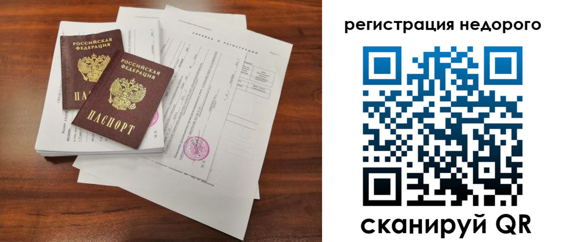 где прописаться в Чайковском