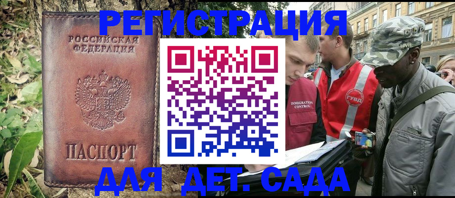 прописка регистрация в Чайковском