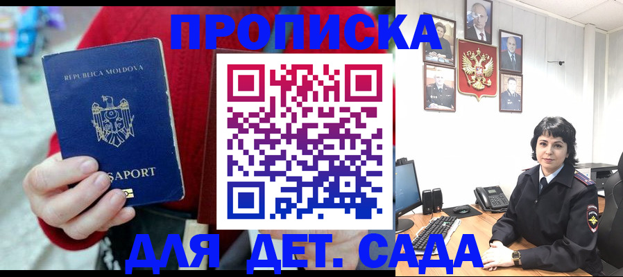 временная регистрация поиск в Чайковском