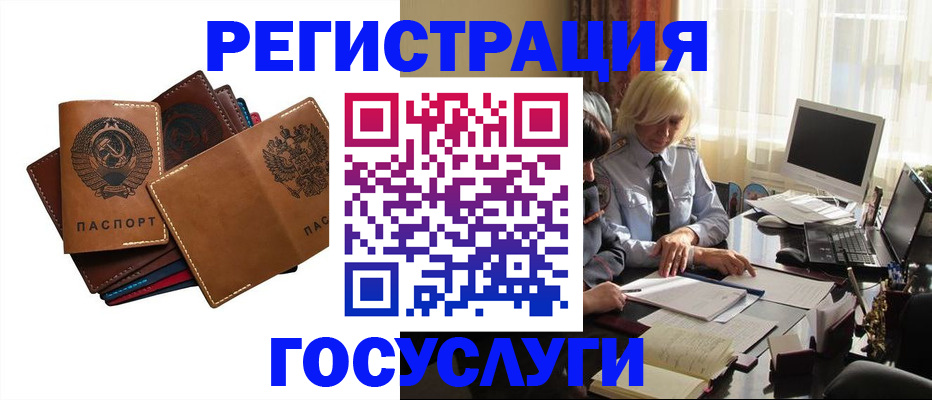 регистрация для дет. сада в Чайковском